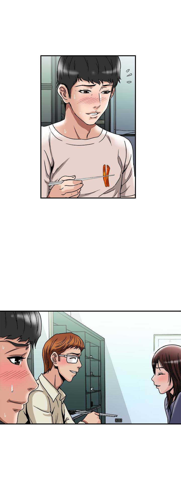 别人的老婆 第39話(第2季)-英宇開門見山的問題 第3页