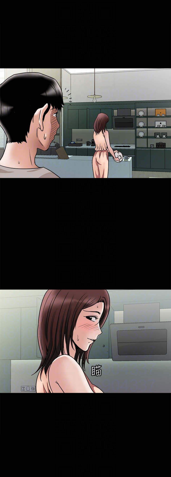 别人的老婆 第35話(第2季)-偷窺的慾望 第11页