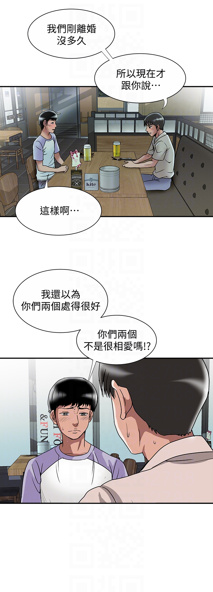别人的老婆 第37話(第2季)-魂牽夢縈的師母胴體 第25页