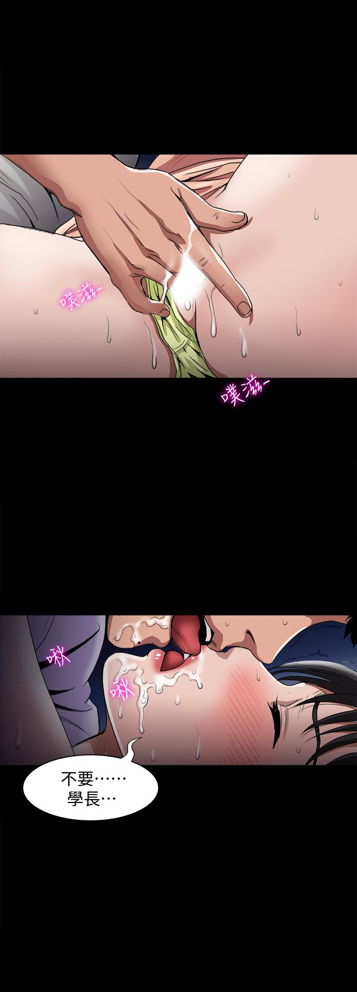 别人的老婆 第37話(第2季)-魂牽夢縈的師母胴體 第4页