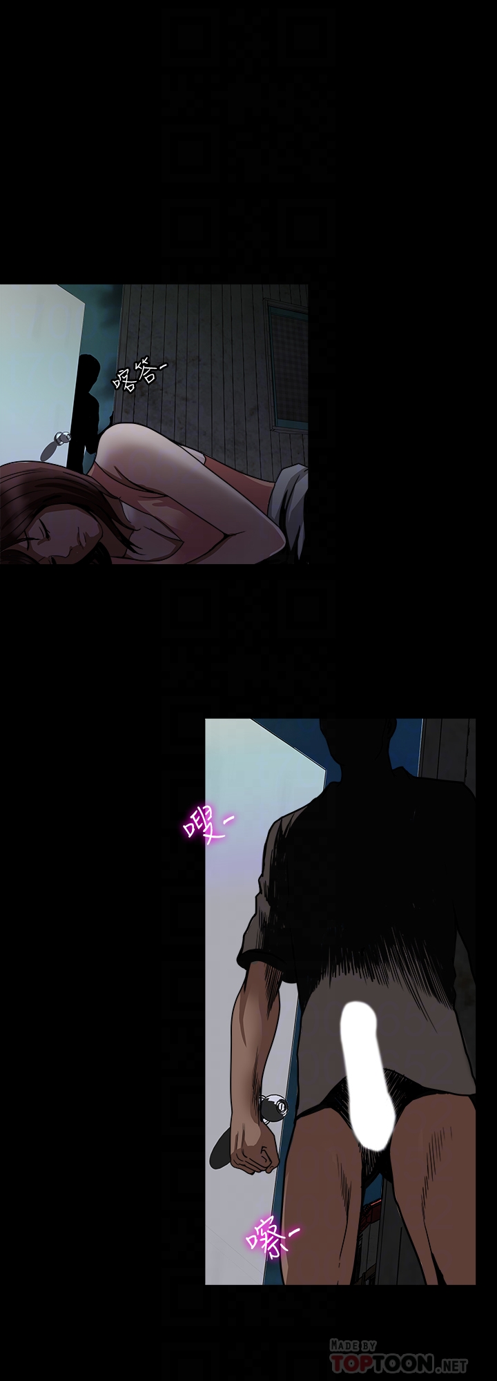 别人的老婆 第40話(第2季)-暗夜突襲而來的魔爪 第27页