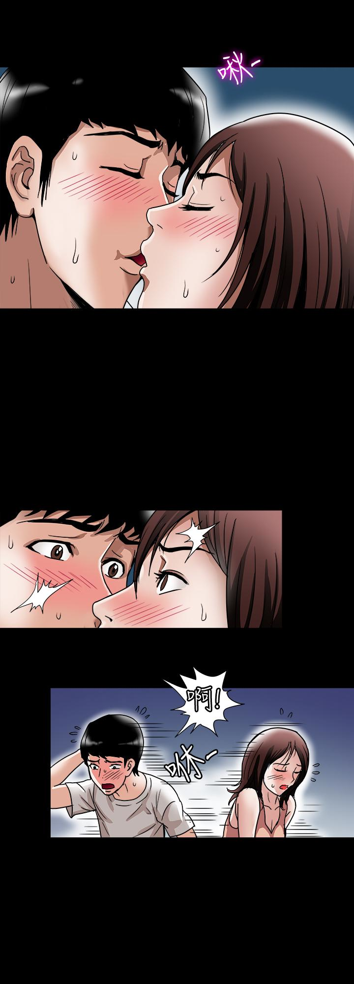 别人的老婆 第41話(第2季)-爸!不要這樣! 第22页