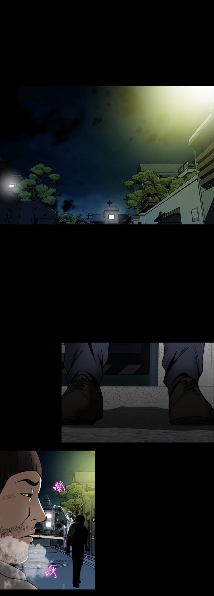 别人的老婆 第44話(第2季)-這次輪到我了 第26页