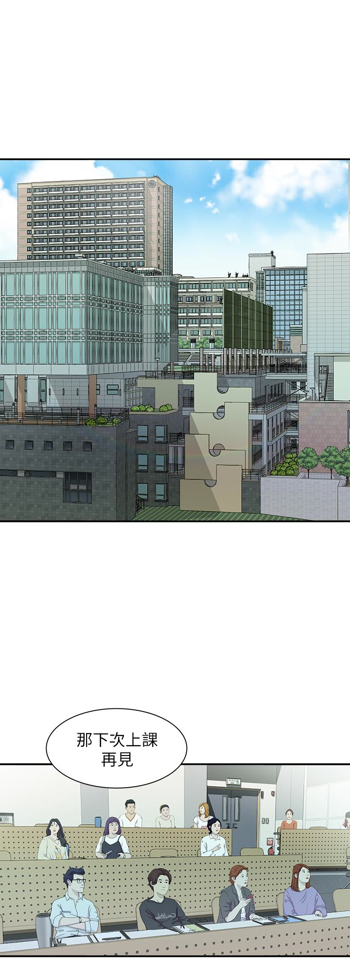 别人的老婆 第46話(第2季)-你不是我老公的朋友嗎… 第17页