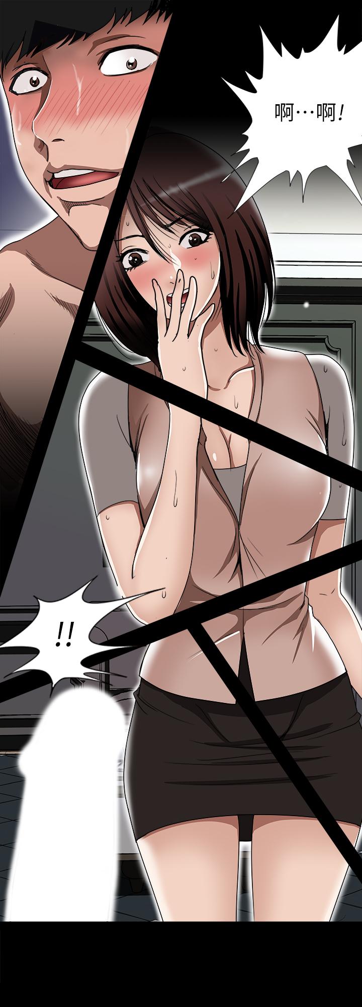 别人的老婆 第49話(第2季)-多人運動 第1页