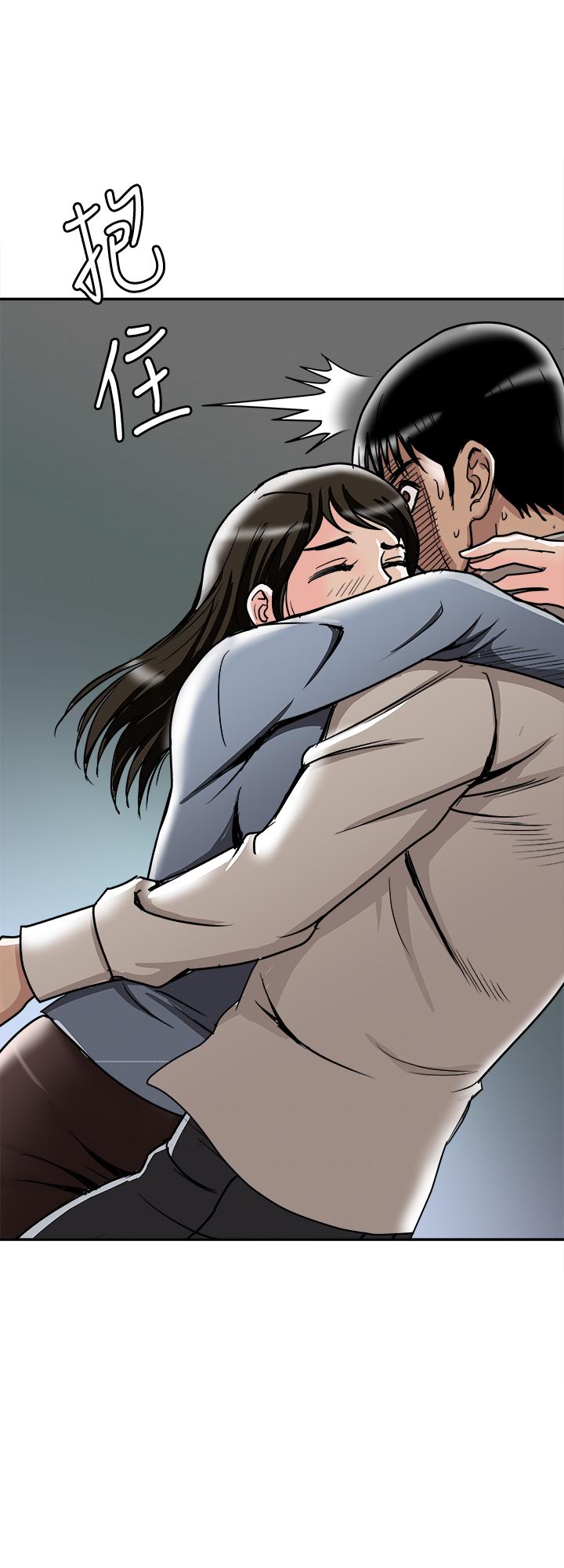 别人的老婆 第50話(第2季)-野獸般的絕頂高潮 第17页