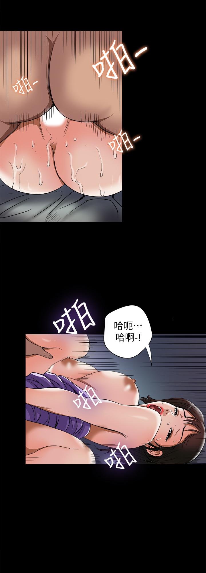 别人的老婆 第53話(第2季)-在老公面前... 第11页