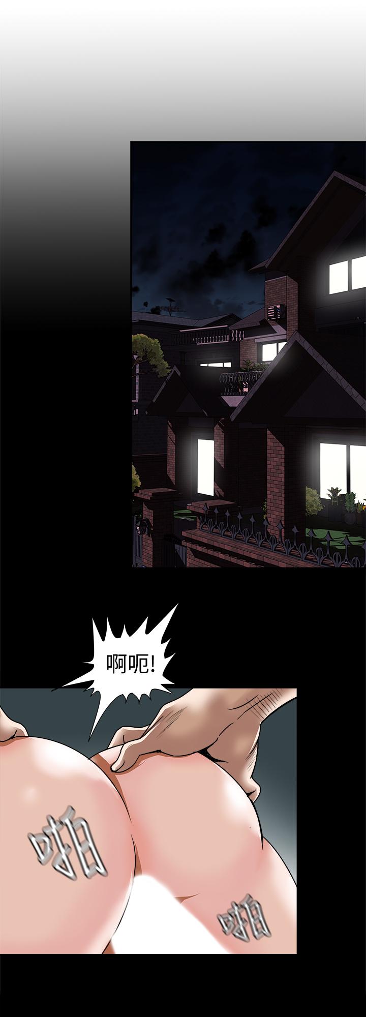 别人的老婆 第55話(第2季)-師母都已經這麼痛苦了 第20页
