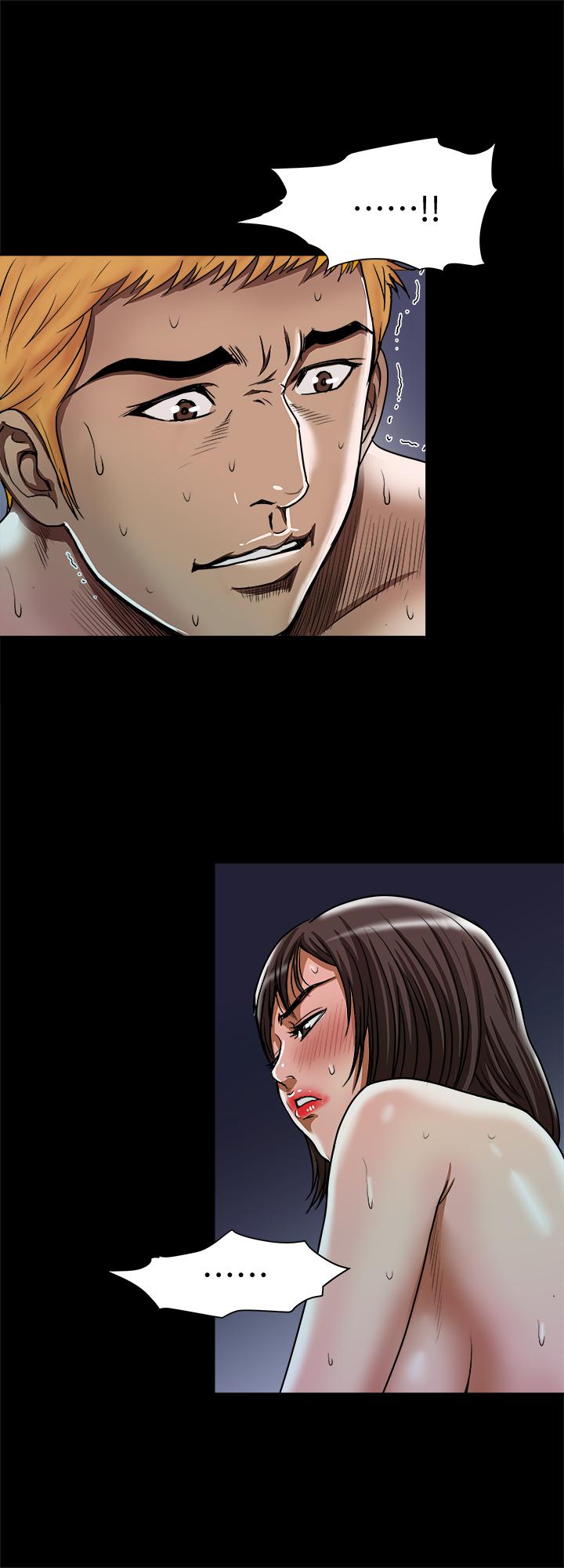 别人的老婆 第57話(第2季)-老公的無理要求 第23页