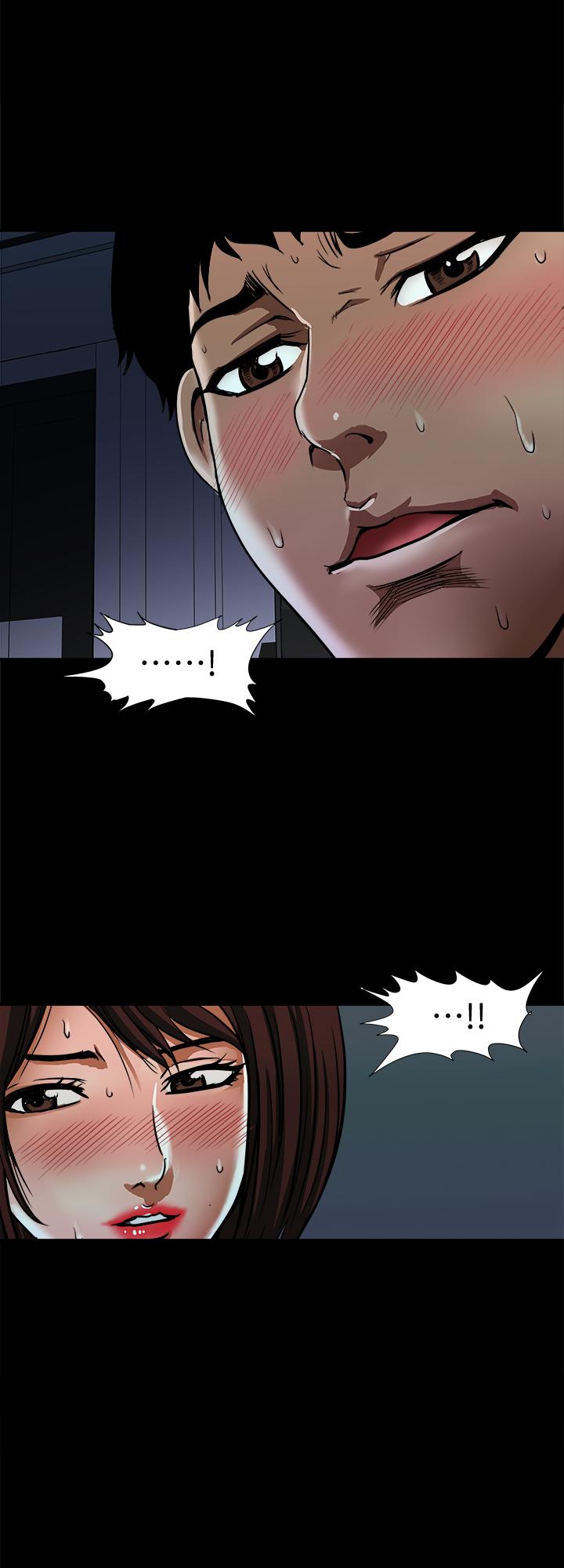 别人的老婆 第58話(第2季)-分享老婆的快感 第2页