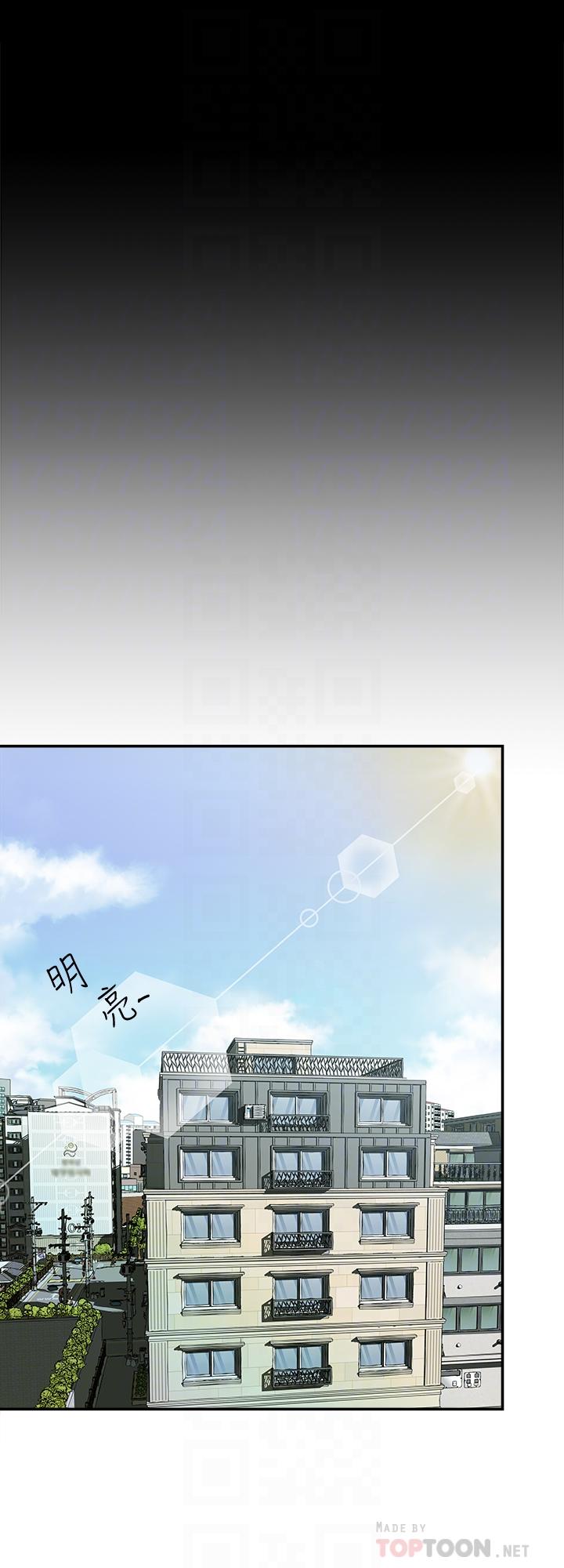 别人的老婆 第66話(第2季)-英宇的選擇 第18页
