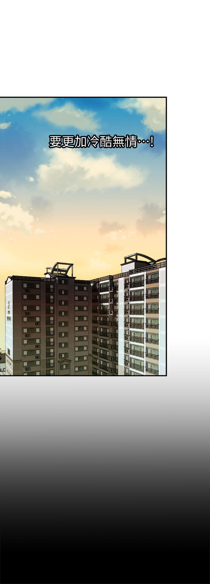 别人的老婆 第69話(第2季)-越來越難以承擔的刺激 第7页