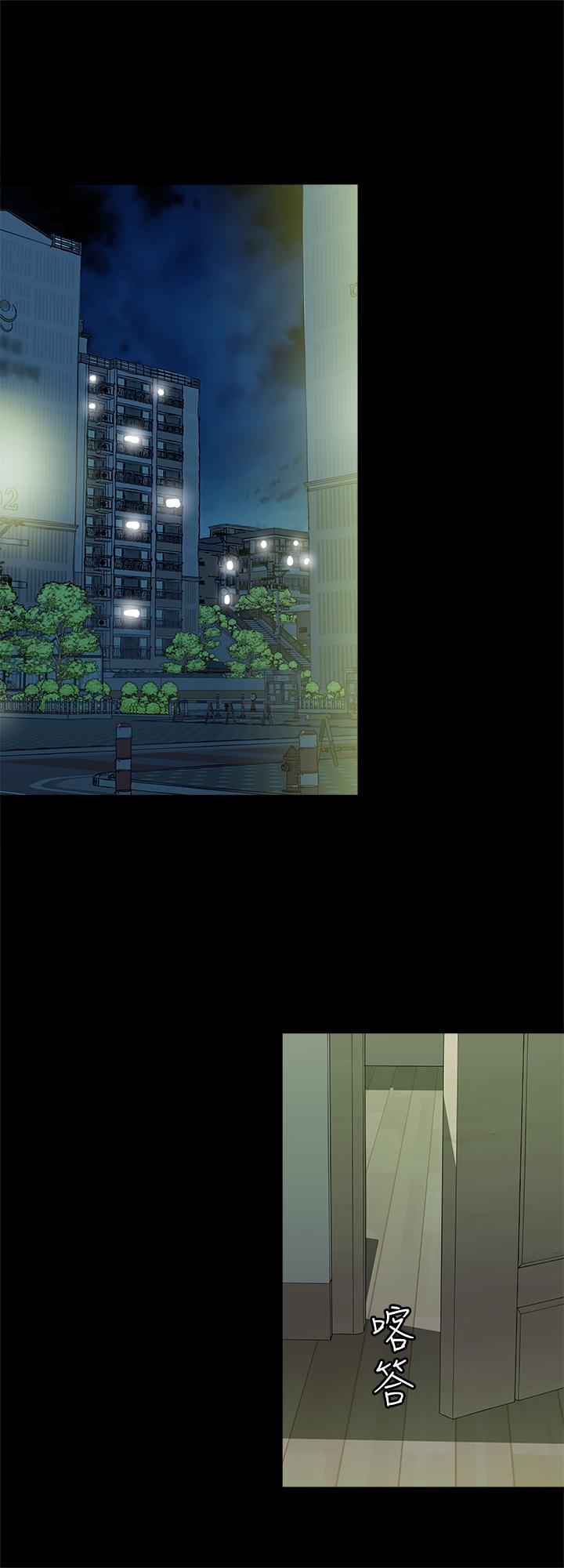 别人的老婆 第70話(第2季)-兩人動搖的心 第13页