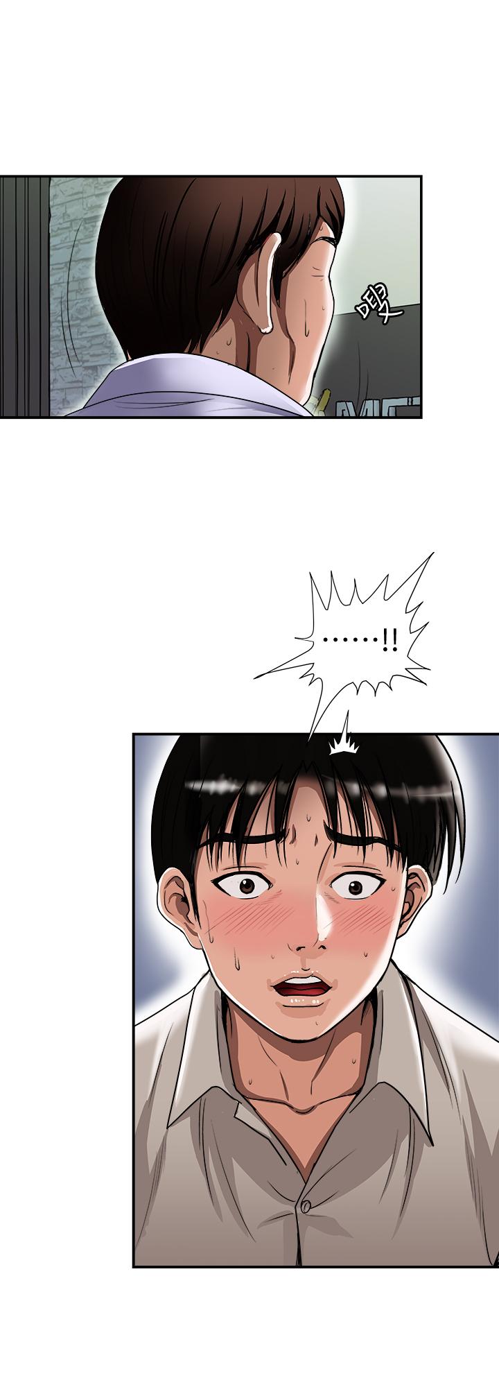 别人的老婆 第71話(第2季)-得不到就更心急 第26页