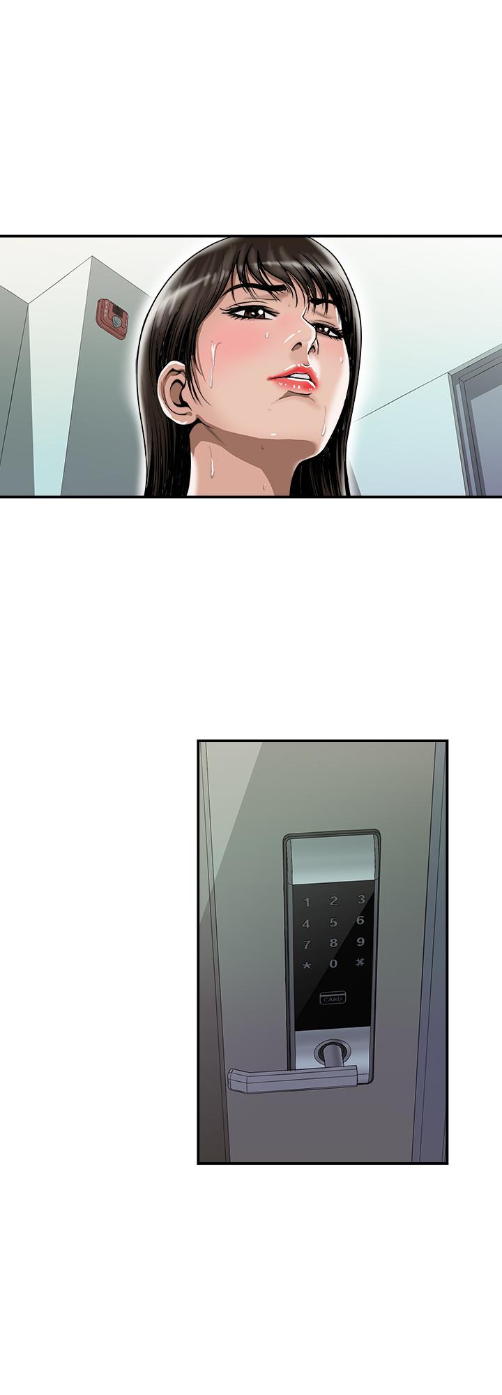 别人的老婆 第73話(第2季)-執著引發的悲劇 第2页