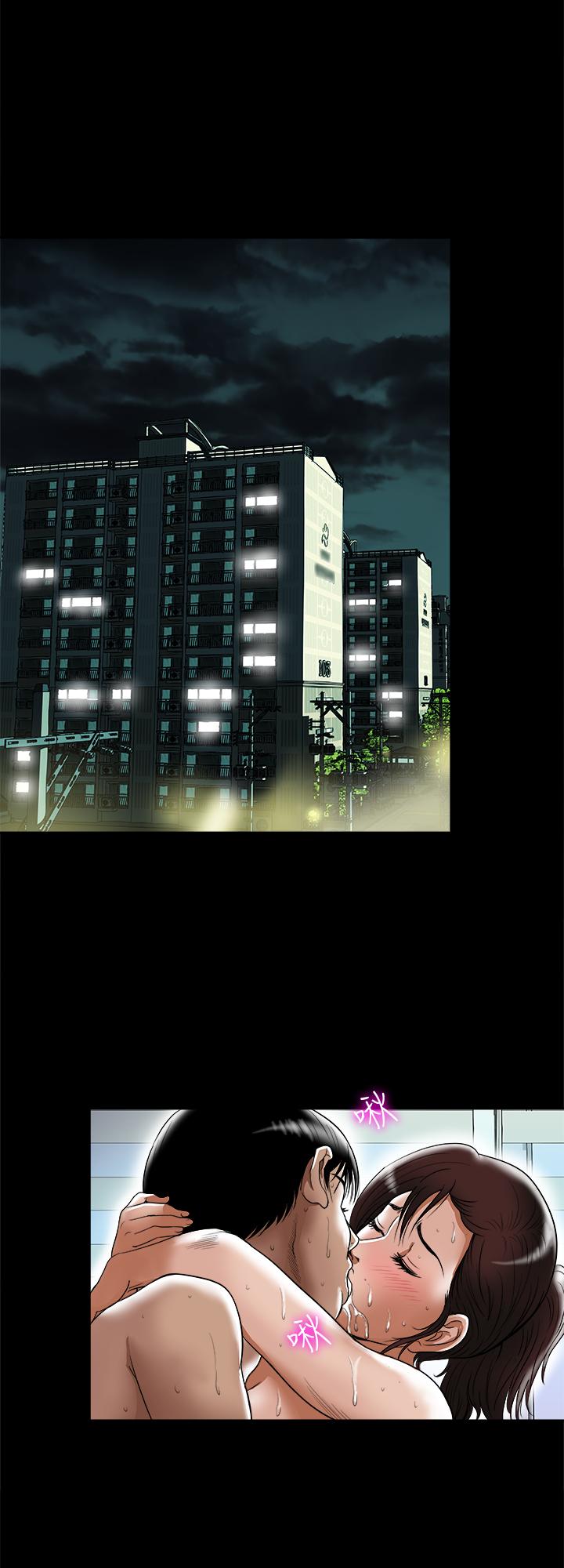别人的老婆 第76話(第2季)-今晚留在我身邊吧 第15页