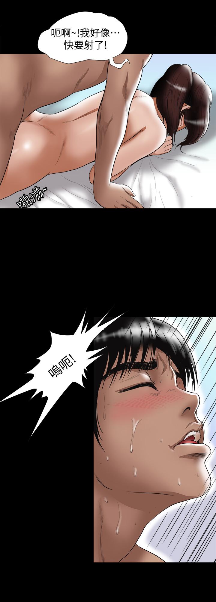 别人的老婆 第76話(第2季)-今晚留在我身邊吧 第21页