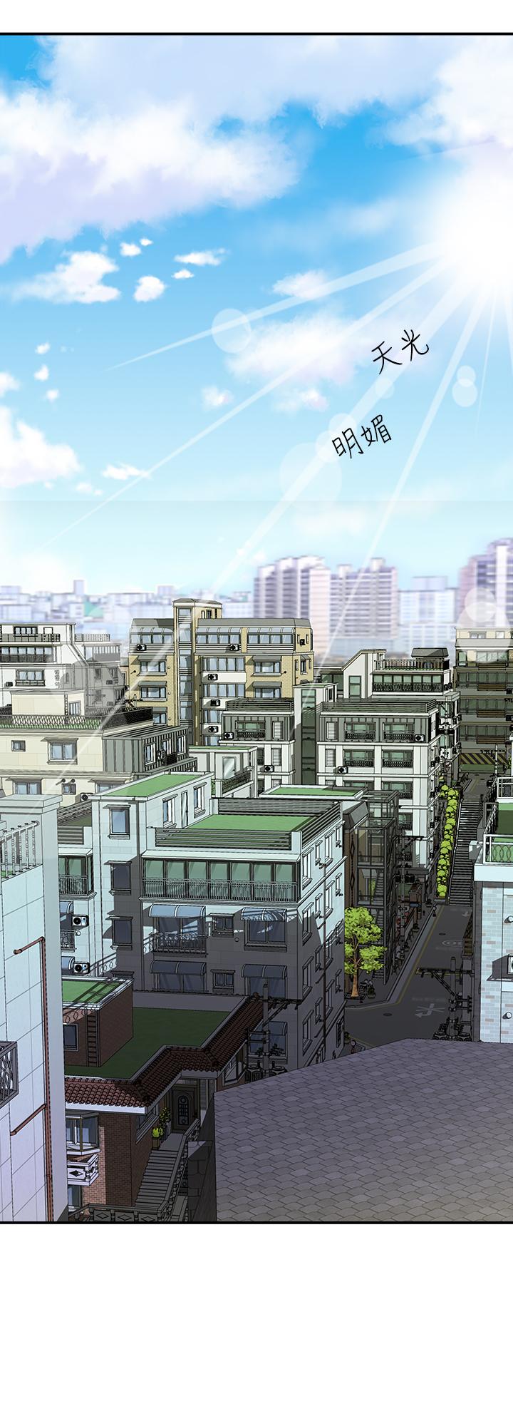 别人的老婆 第78話(第2季)-我一定比他強 第11页