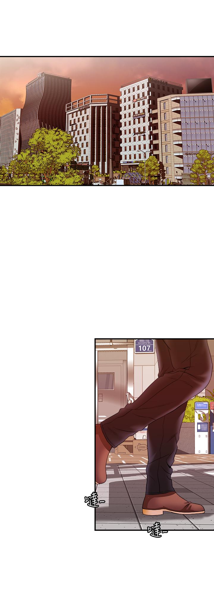 别人的老婆 第78話(第2季)-我一定比他強 第20页