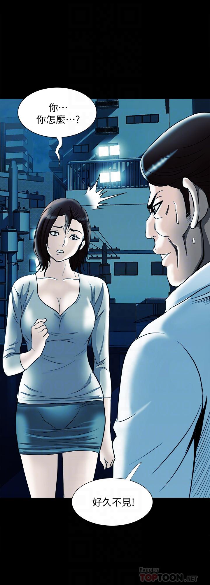 别人的老婆 第79話(第2季)-應該可以3P吧 第12页