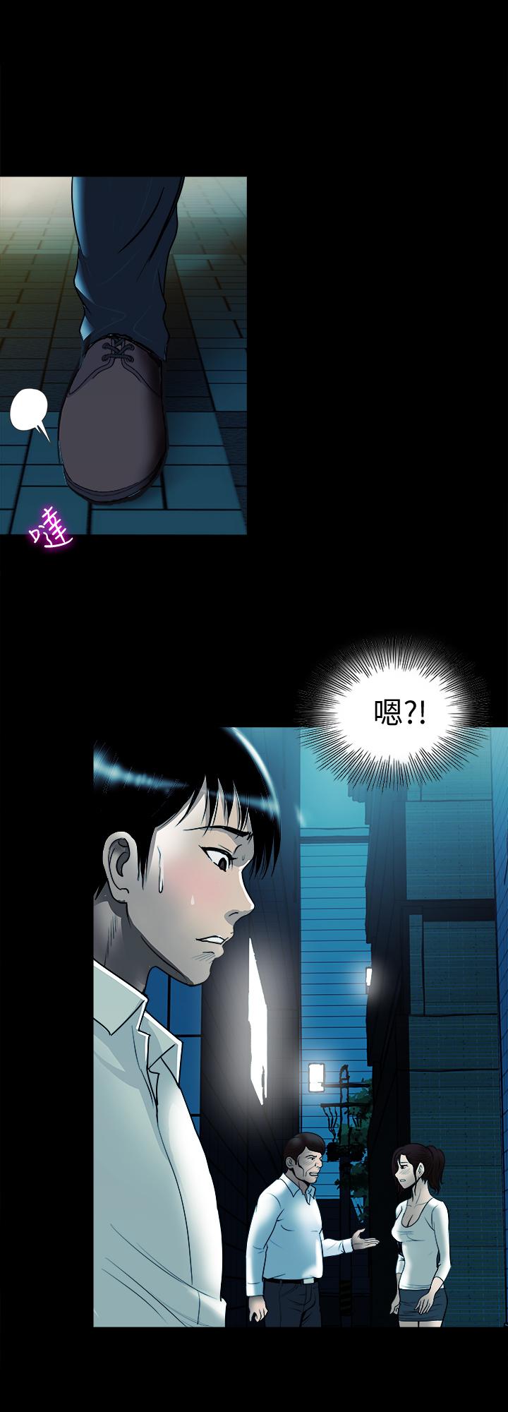 别人的老婆 第79話(第2季)-應該可以3P吧 第23页