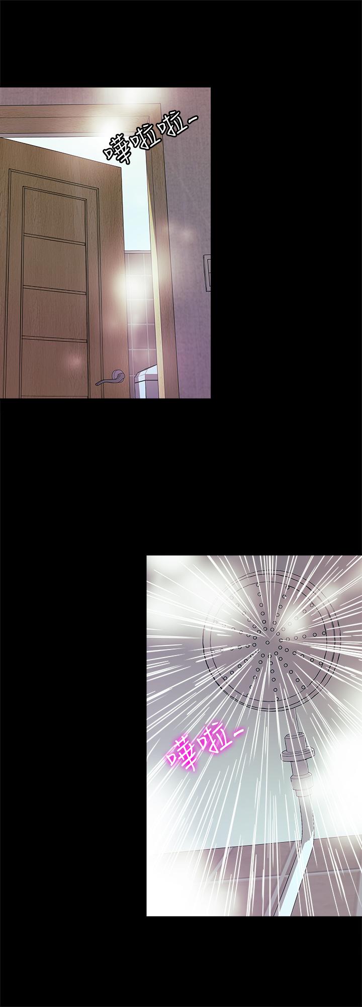 别人的老婆 第81話(第2季)-雪兒姐現在是我的女人了 第23页