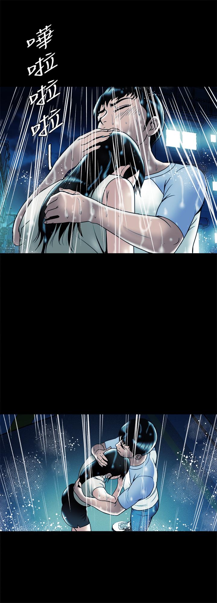 别人的老婆 第81話(第2季)-雪兒姐現在是我的女人了 第21页