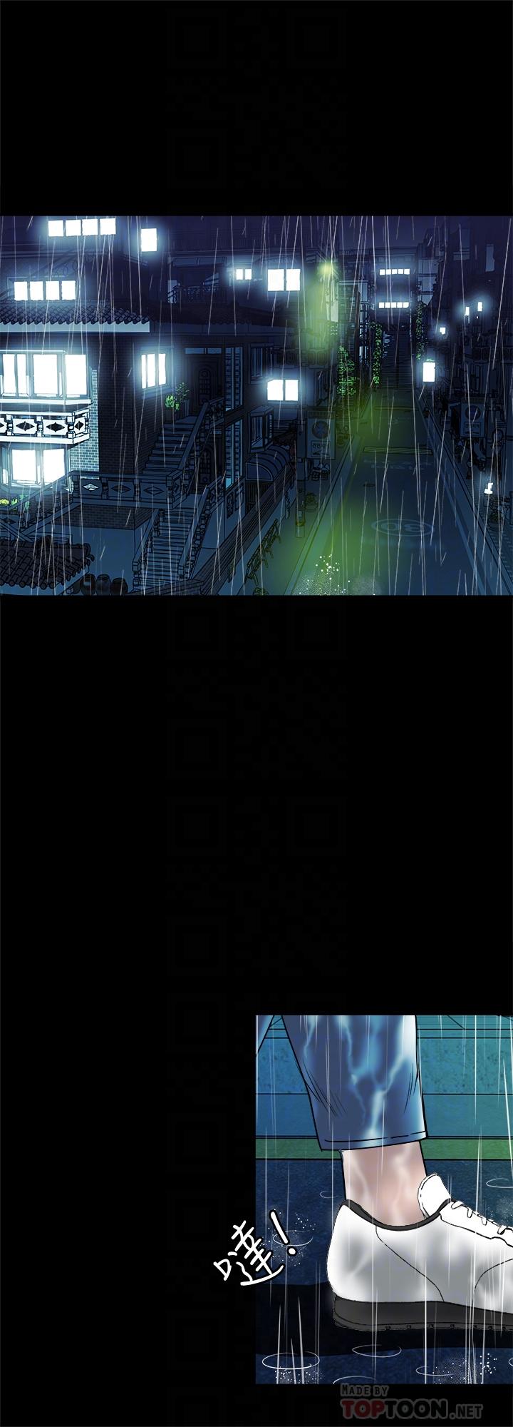 别人的老婆 第81話(第2季)-雪兒姐現在是我的女人了 第16页