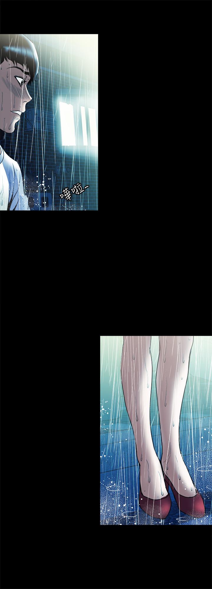 别人的老婆 第81話(第2季)-雪兒姐現在是我的女人了 第17页