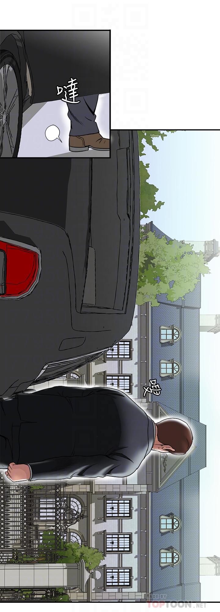 别人的老婆 第85話(第2季)-一想到前妻和我朋友上過床 第16页
