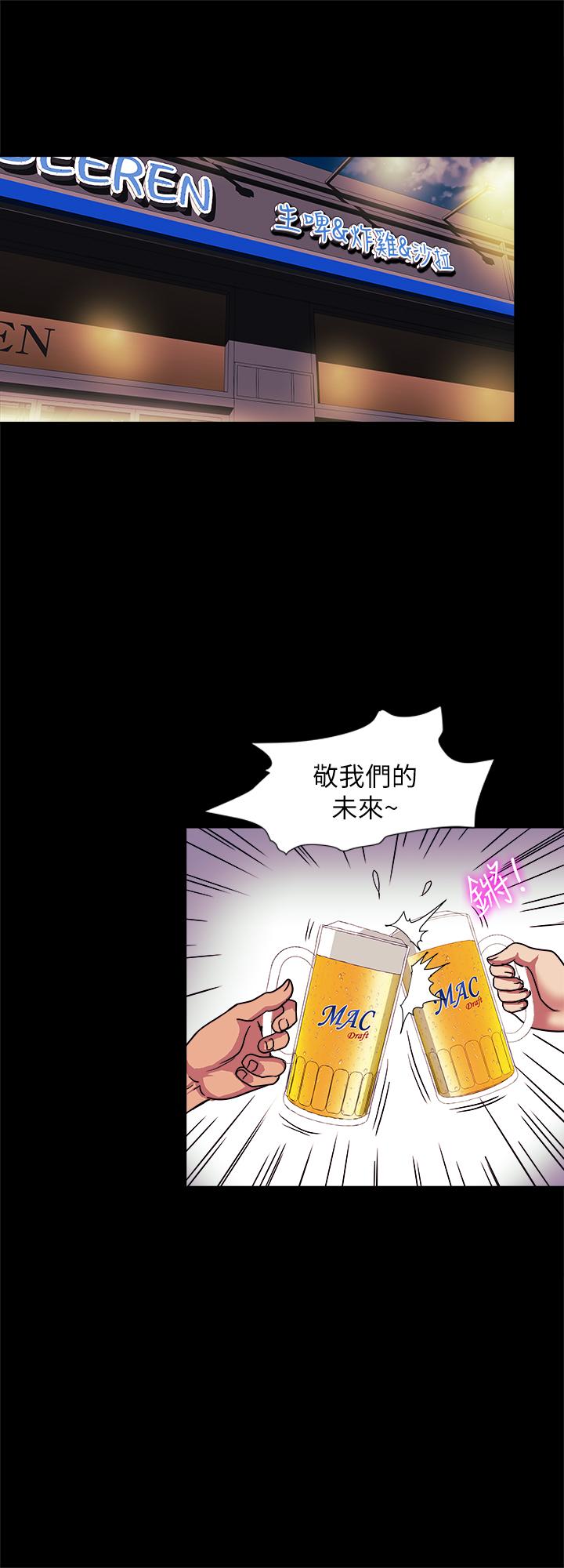 别人的老婆 第88話(第2季)-百嘗不厭的身體 第20页