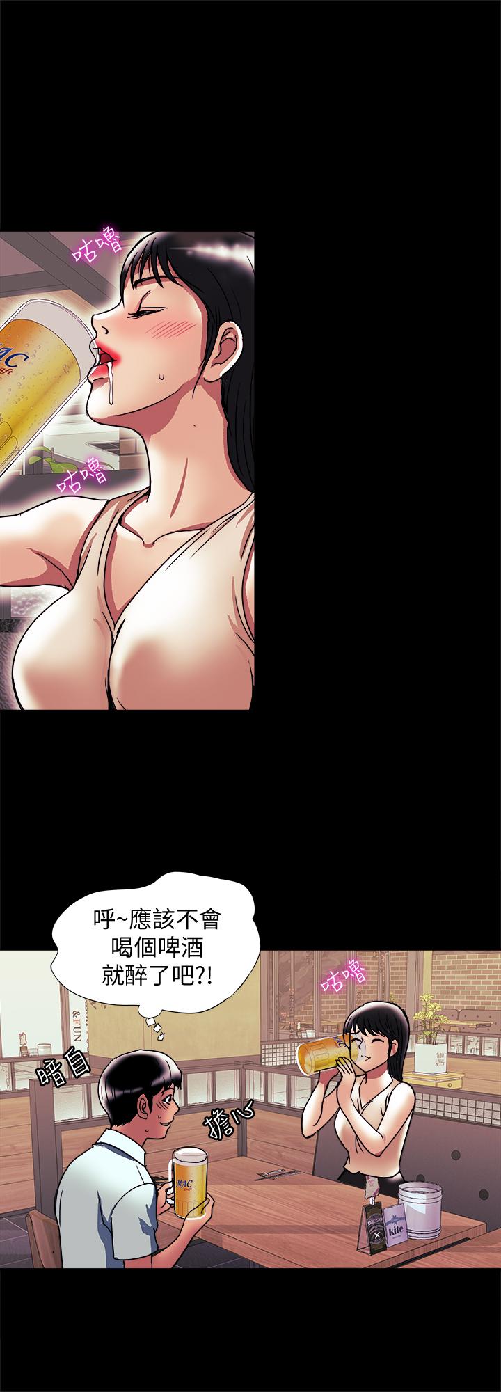 别人的老婆 第88話(第2季)-百嘗不厭的身體 第21页