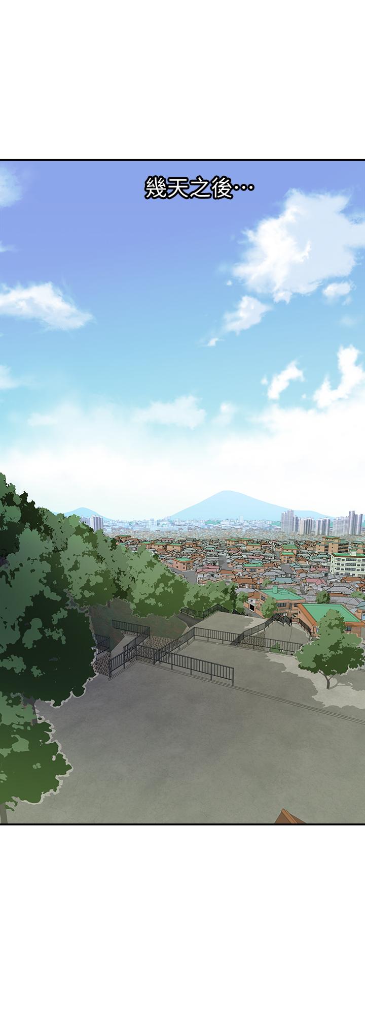 别人的老婆 第92話(第2季)-雪兒堅定的決心 第7页