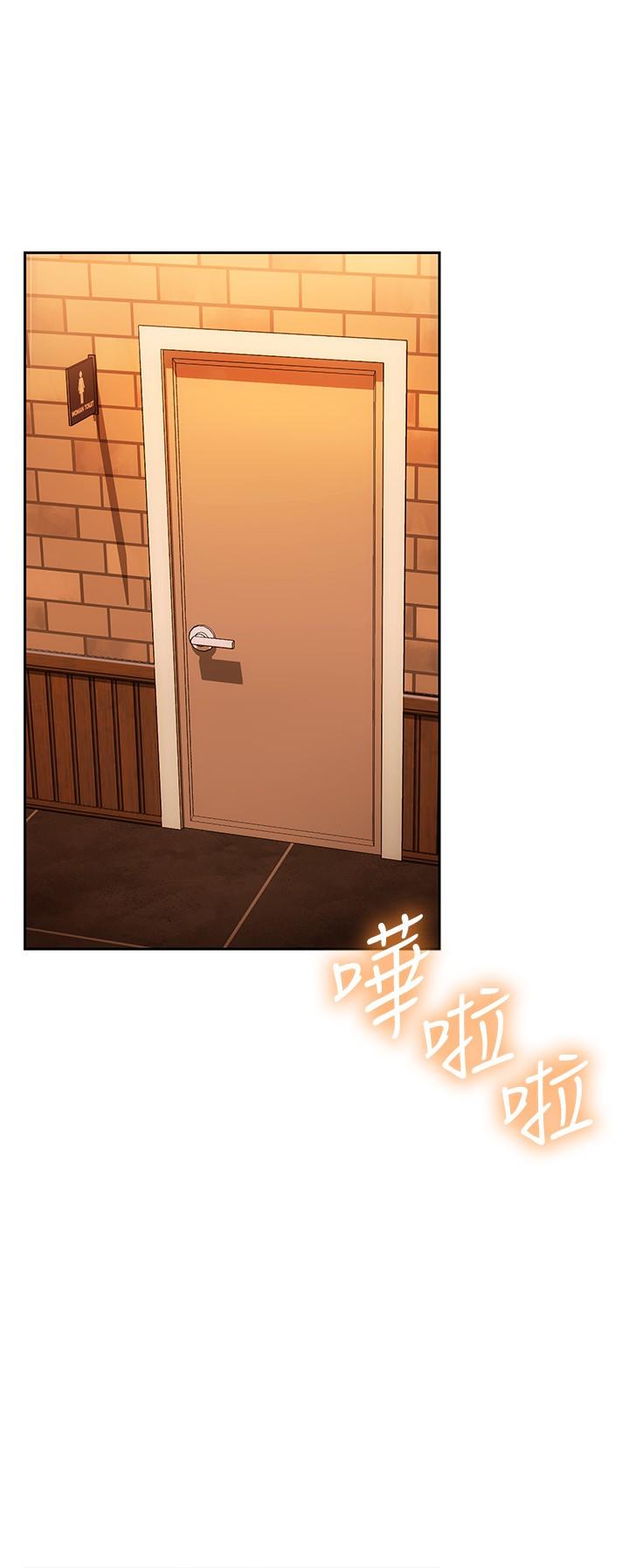 換個姿勢好嗎 第10話-因高潮全身抖動的美娜 第10页