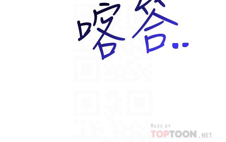 換個姿勢好嗎 第11話-在男生朋友家自慰 第12页