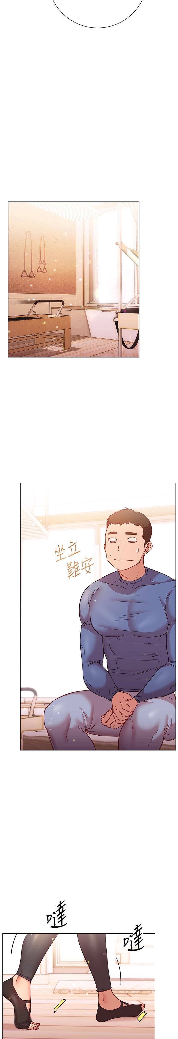 換個姿勢好嗎 第16話-在老師面前逗弄老二 第19页