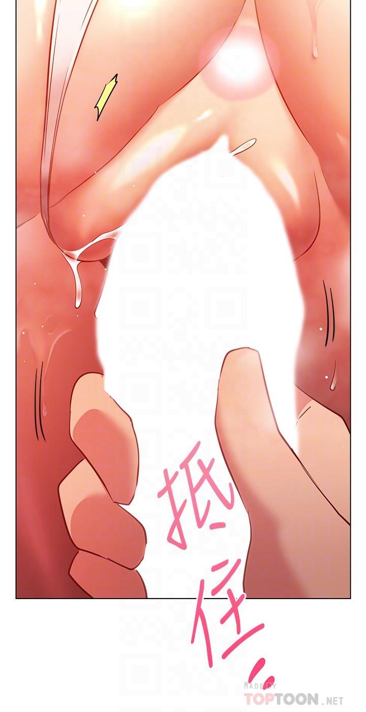 換個姿勢好嗎 第28話-深深的頂進體內 第12页