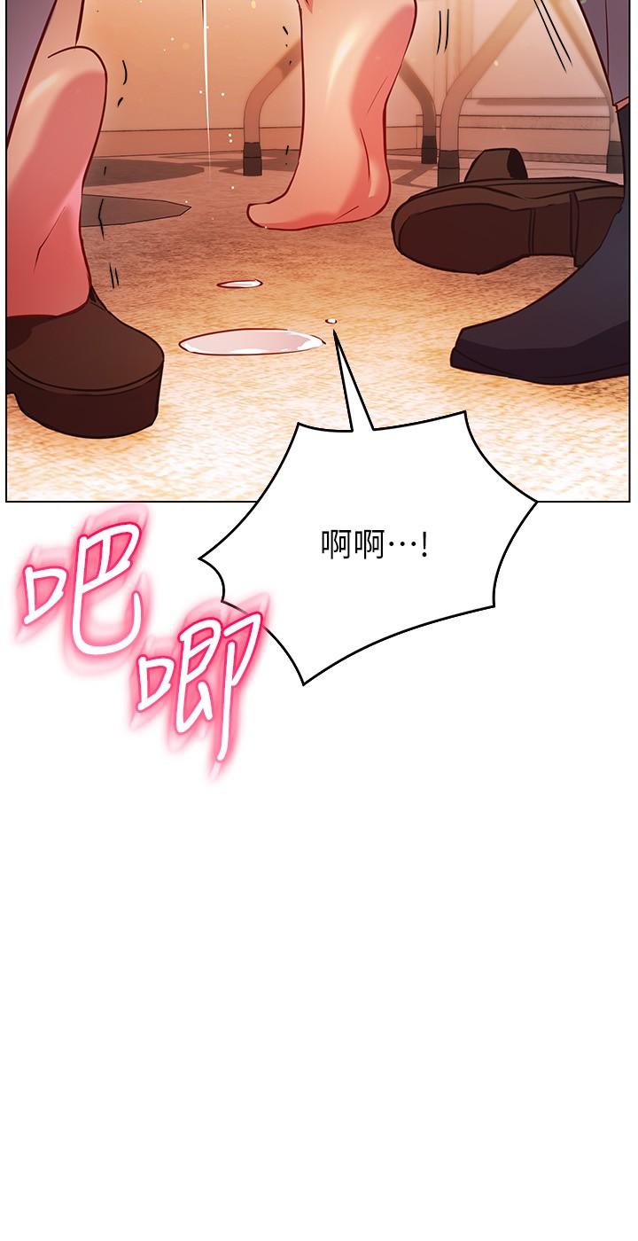 換個姿勢好嗎 第28話-深深的頂進體內 第24页