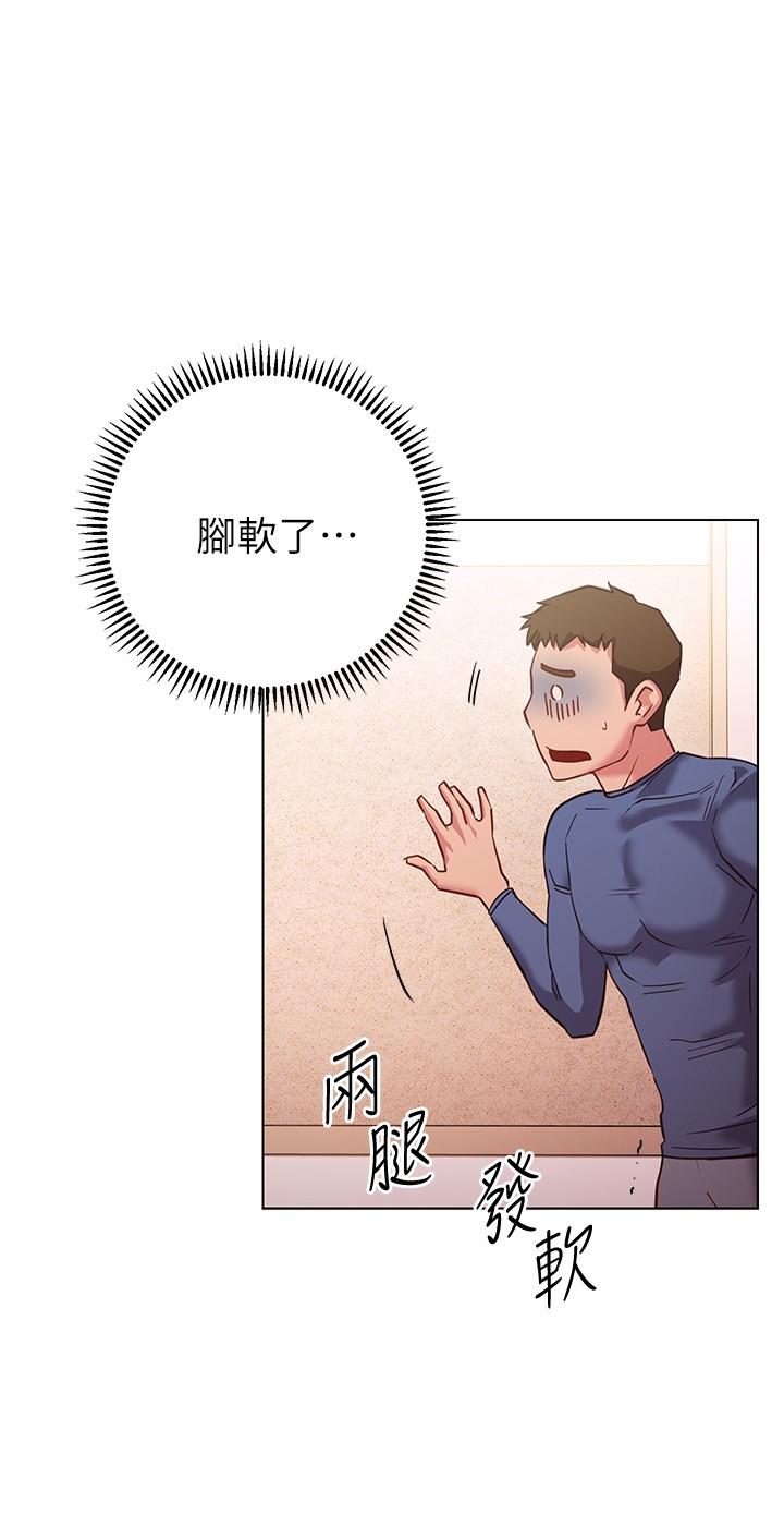 換個姿勢好嗎 第28話-深深的頂進體內 第36页