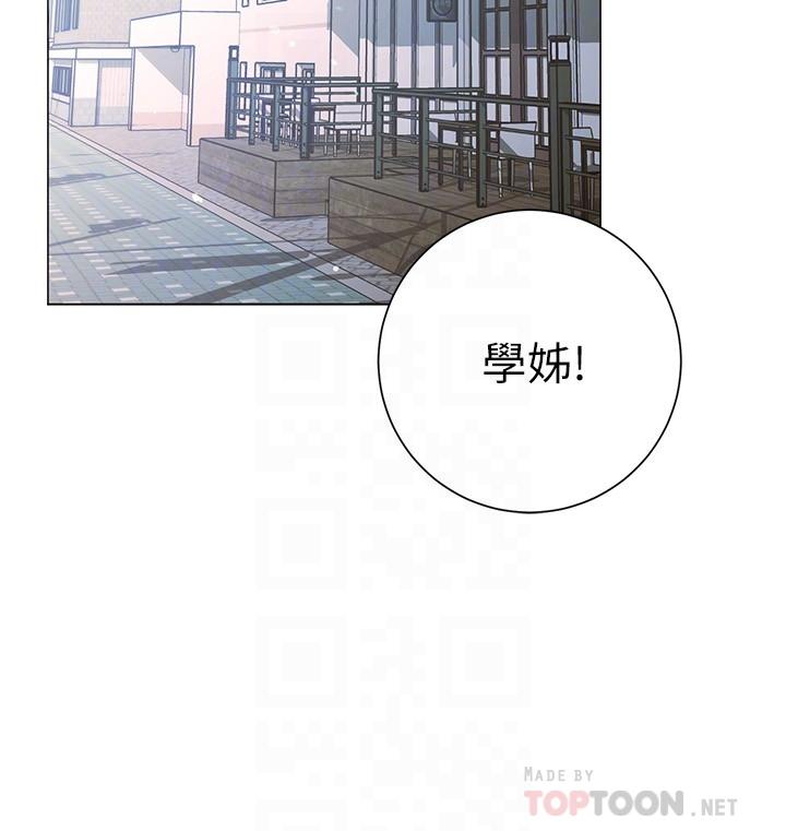 換個姿勢好嗎 第29話-與色色的學妹約會 第14页