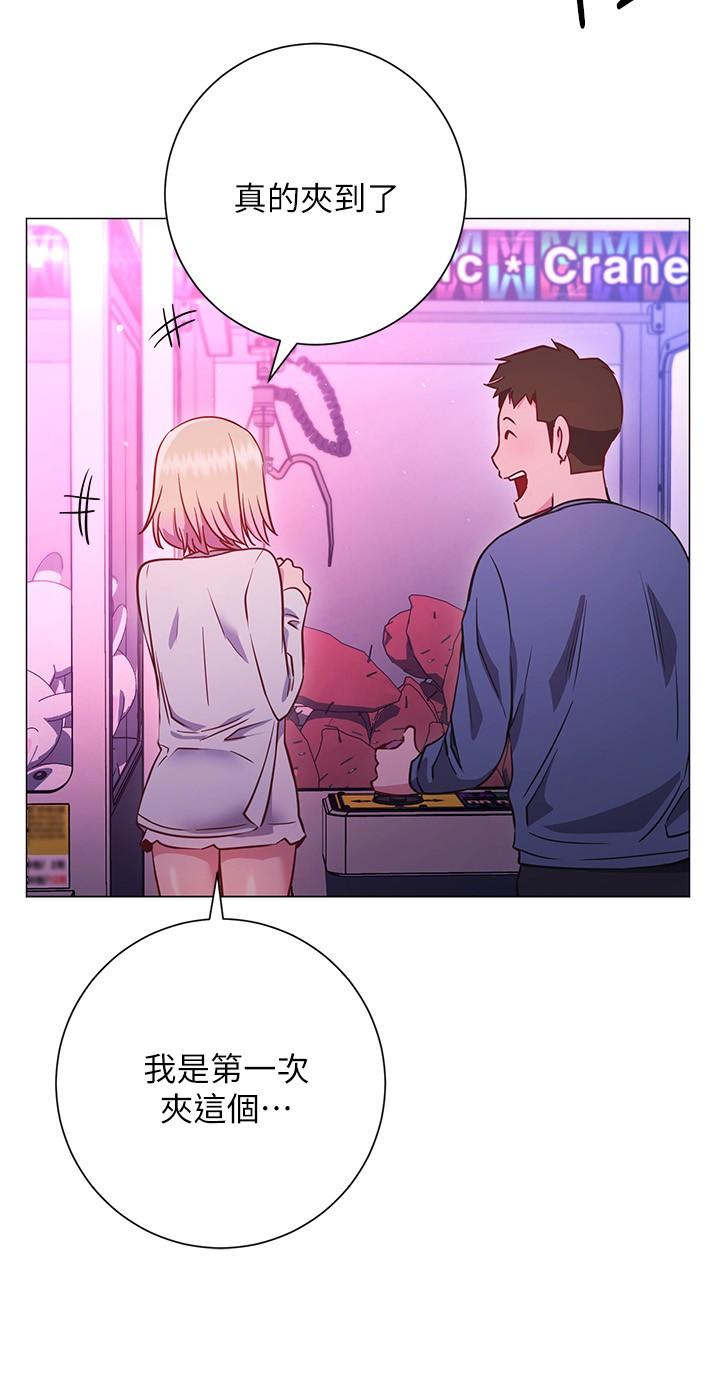 換個姿勢好嗎 第29話-與色色的學妹約會 第22页