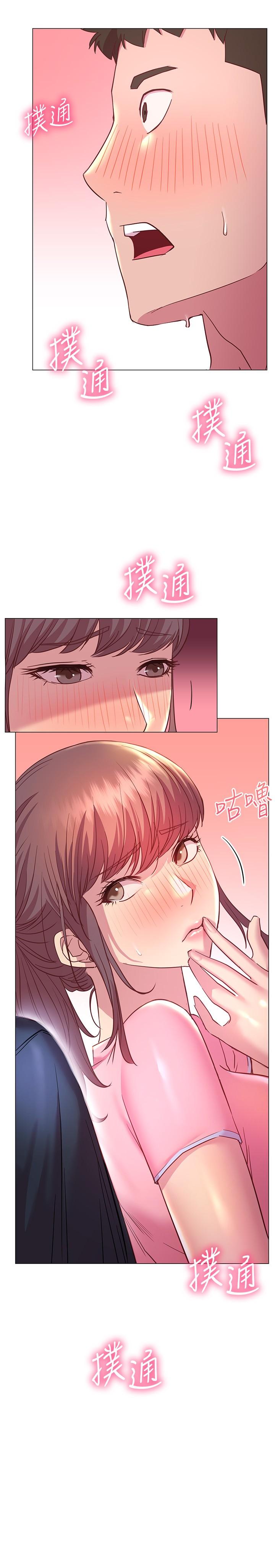 換個姿勢好嗎 第20話-女性朋友的誘惑 第28页