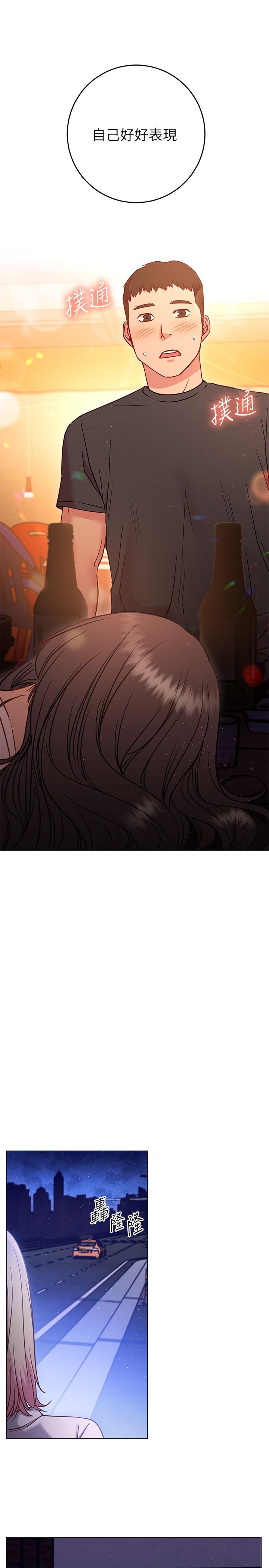 換個姿勢好嗎 第22話-舔著沾滿精液的肉棒 第30页