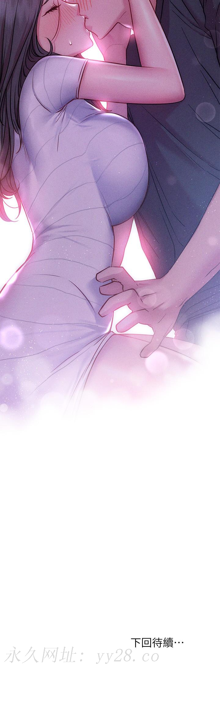 換個姿勢好嗎 第22話-舔著沾滿精液的肉棒 第38页