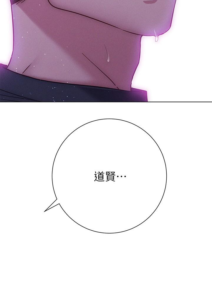 換個姿勢好嗎 第23話-這是我第一次，溫柔點 第11页
