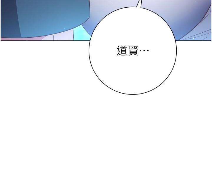 換個姿勢好嗎 第33話-現在做不會有人知道 第39页