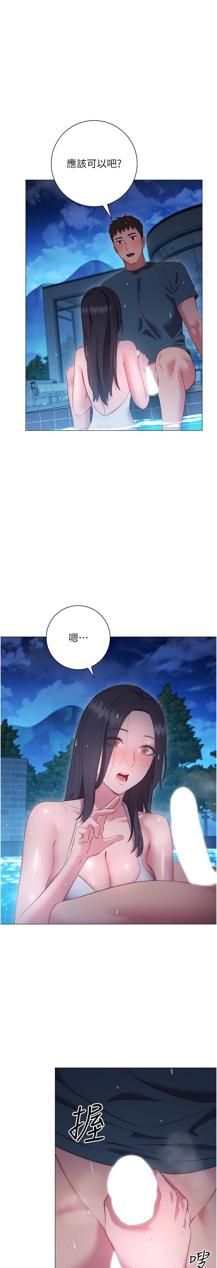 換個姿勢好嗎 第34話-學姐淫蕩的乳交 第17页