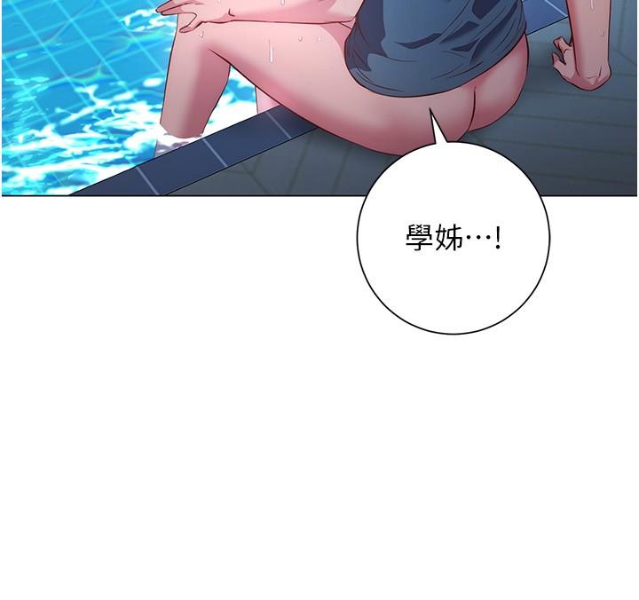 換個姿勢好嗎 第34話-學姐淫蕩的乳交 第32页