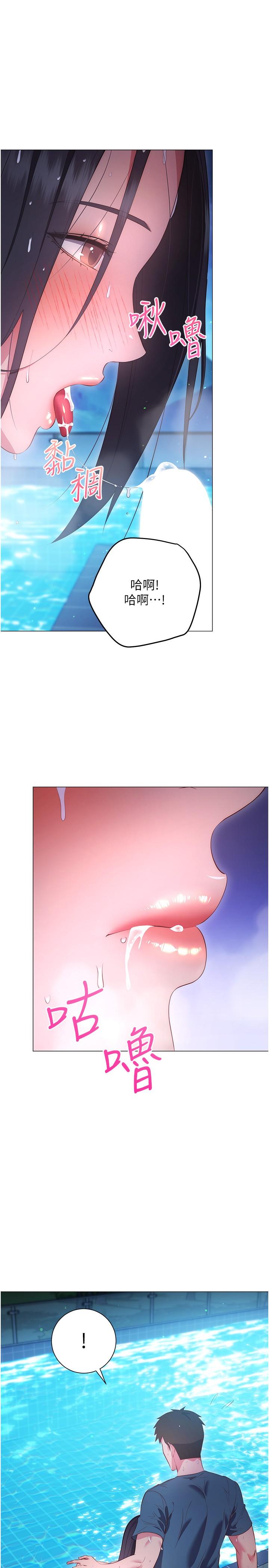 換個姿勢好嗎 第34話-學姐淫蕩的乳交 第31页
