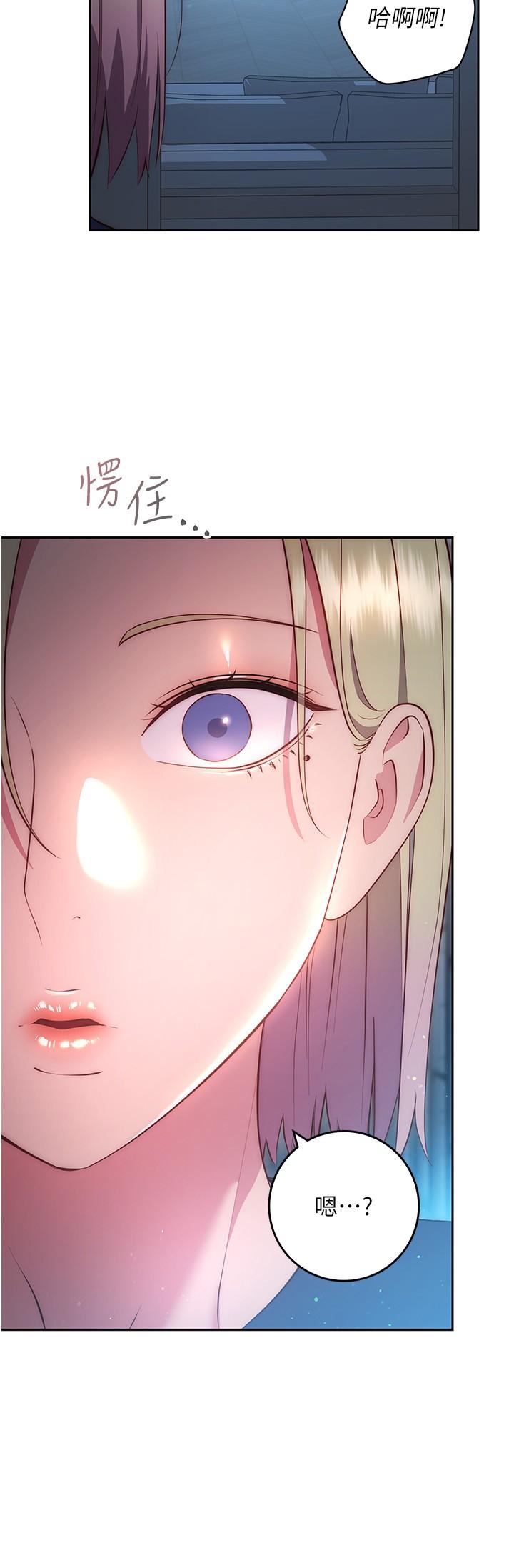 換個姿勢好嗎 第35話-好想一直在體內抽插 第13页